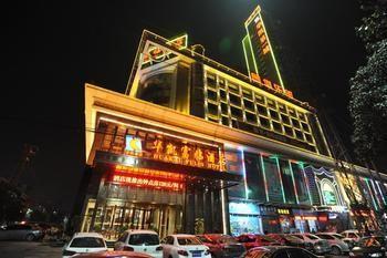 Xiangyang Huakai Fulin Hotel Xiangyang (Hubei) Luaran gambar