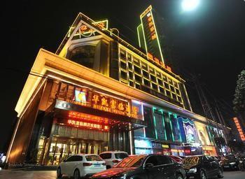 Xiangyang Huakai Fulin Hotel Xiangyang (Hubei) Luaran gambar